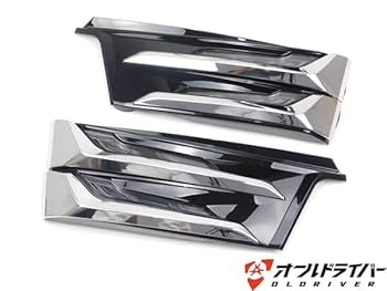 レア スモークメッキ ヴェルファイア30系後期 LEDシグネチャーイルミブレード ヴェルファイア 30系 後期 LED シグネチャーイルミブレード